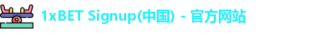 1xBET